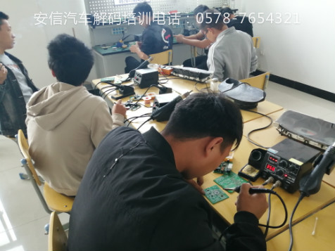 昆明汽车解码培训大师班