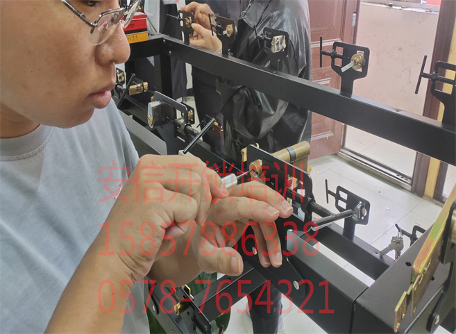 保山开锁匠培训