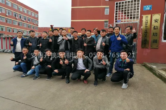 学开锁配钥匙-宗师班